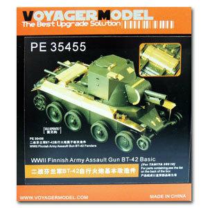 Voyager PE 35455 Basic metal etching for upgrading Finnish BT-42 assault gun in World War II