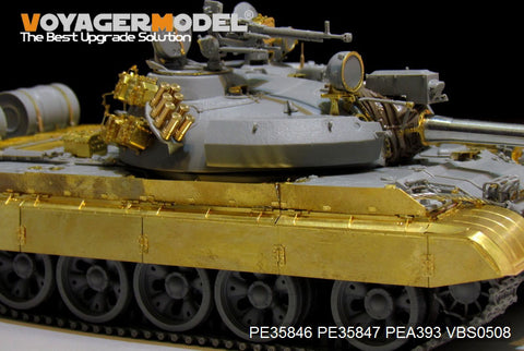 Voyager Model etching sheet PE35846 modern Russian T-55AM main battle tank revamping basic parts