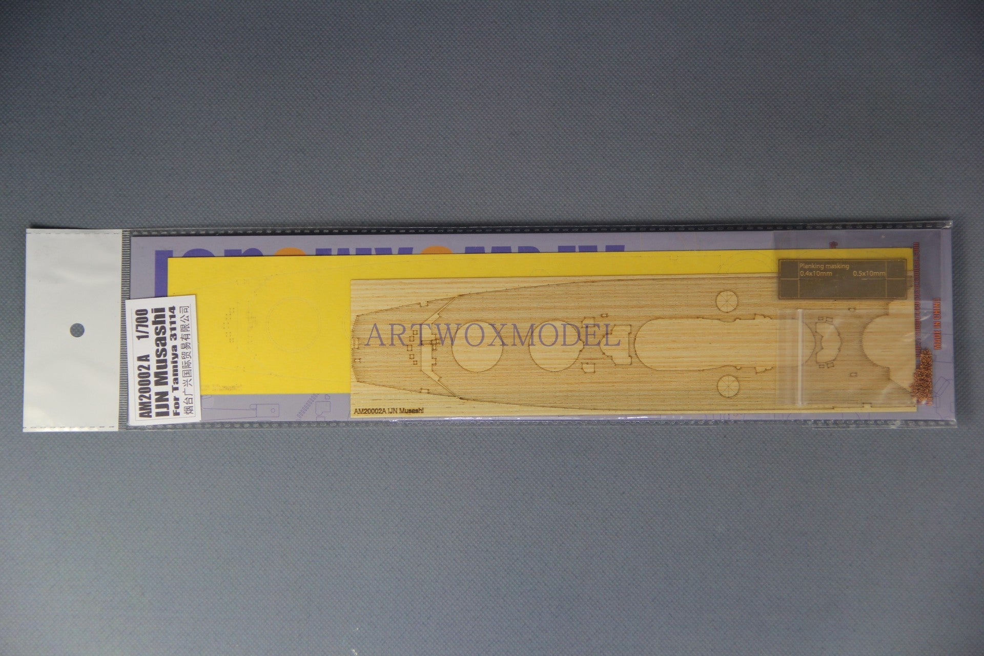 Artwox model wooden deck for tamiya 31114 USS musashi 3m covered paper wood deck PE am 20002a
