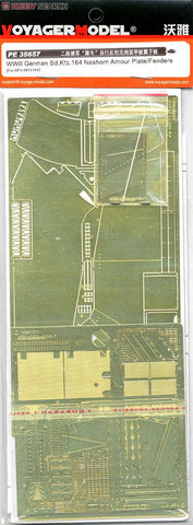 Voyager model metal etching sheet PE35657 World War II German "rhinoceros" self propelled artillery armor plate fender