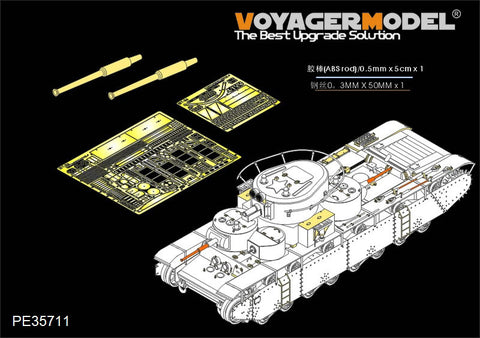 Voyager model metal etching sheet PE35711 PE35711 etched parts for upgrading and upgrading of Soviet super heavy duty vehicles