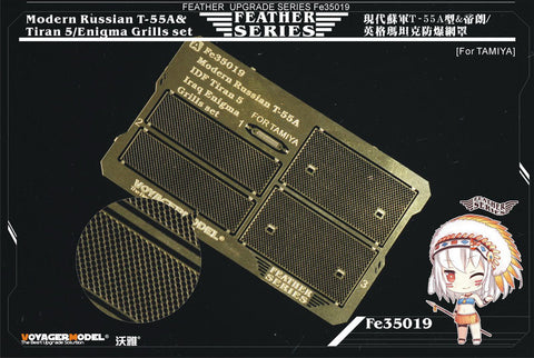Voyager model metal etching sheet FE35019 T-55A / Delong 5/ Ingmar medium car engine explosion shield mesh etching