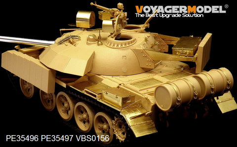 Voyager PE35497 T-55 "Yinigema" medium-sized tank wing plate upgrade metal etching