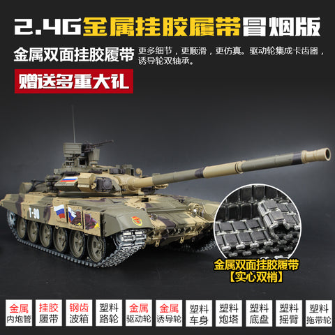 HengLong 1/16 remote control tank Russia T90 main battle tank model metal enhancement new version wolf 3938-1