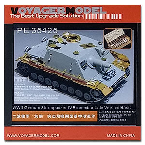 Voyager Model Metal etching sheet PE35425 World War II German Grizzly assault Gun Advanced basic Reformation