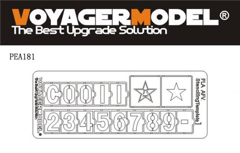 Voyager model metal etching sheet PEA181 Chinese Army main battle tank tactical marking and pattern metal etch leak spray template