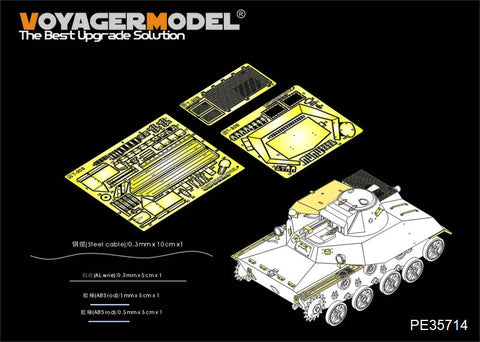 Voyager Model Metal Etching sheet PE35714 Metallic etching for upgrading and upgrading of T-30S Light fighting vehicles in USSR