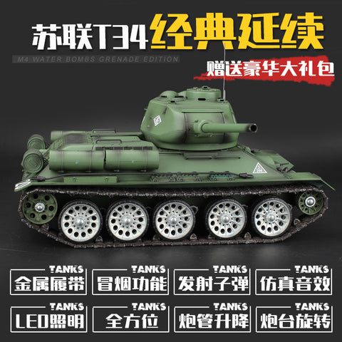 HengLong authentic Soviet T-34 remote control tank model 2.4G smoke metal ultimate version 3909-1 can be launched