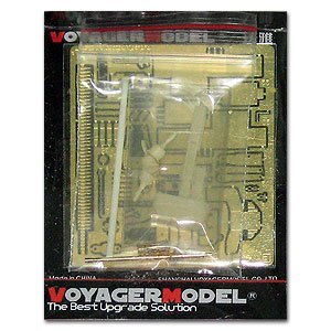 Voyager model metal etching sheet VBS0211 modern US military vehicle type 0.5 inch M2HB heavy machine gun