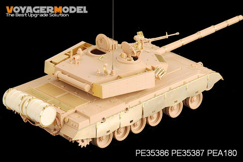 Voyager PE3586 China 96A main battle tank upgrade metal etching base kit