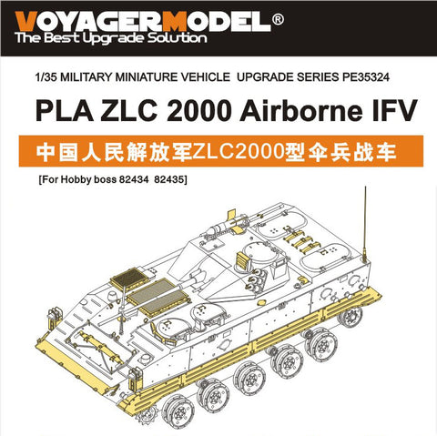 Voyager PE35324 PE35324 metal parachute for upgrading and upgrading of China's parachute Chariot