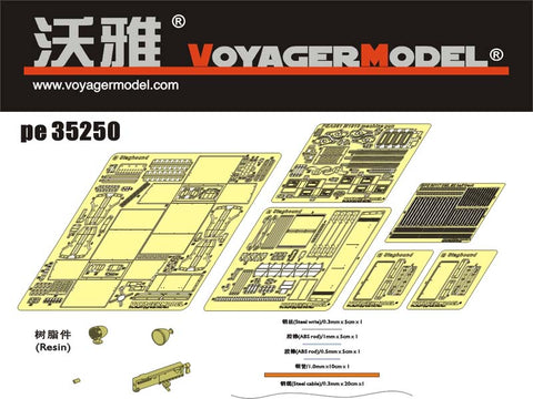 Voyager model metal etching sheet PE 35250 deer hunting dog MK. I wheeled armored vehicle upgrade metal etching part ( I / t )