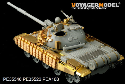 Voyager model metal etching sheet PE35546 PE35546 metal tank etched for medium sized tank upgrade in USSR