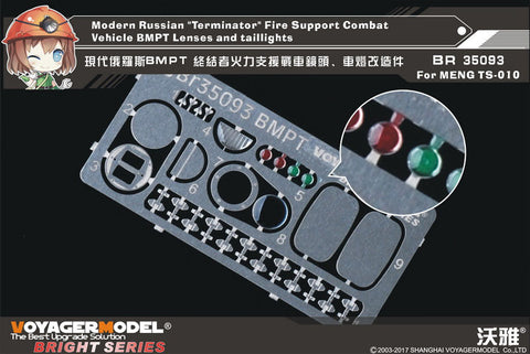 Voyager Model etching sheet BR35093 modern Russian BMPT terminator firepower support vehicle lens headlight retrofit