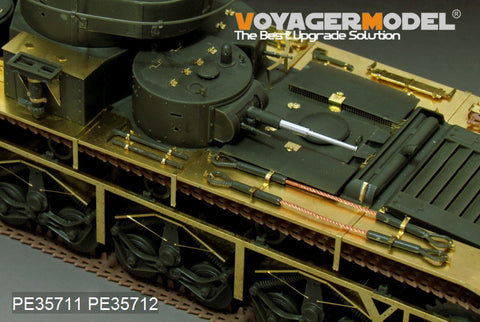 Voyager model metal etching sheet PE35711 PE35711 etched parts for upgrading and upgrading of Soviet super heavy duty vehicles