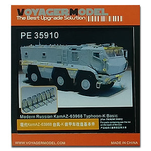 Voyager Model Metal Etype Sheet PE35910 modern KamAZ-63968 typhoon -K armored vehicle transformation basic components