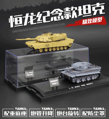 Authentic HengLong 1/72 German Tiger Tank American M1A2 Tank movable static Model Collection gifts