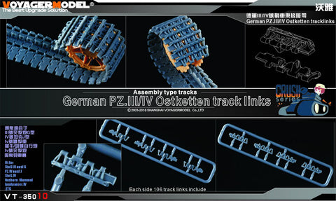 Voyager Model etching sheet VT-35010 World War II German East III/IV chariot tank  track