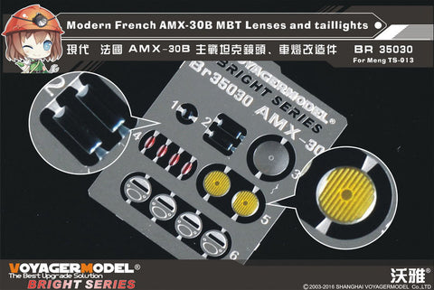 Voyager Model etching sheet br35030 modern France amx - 30b main battle tank lens and lamp retrofit