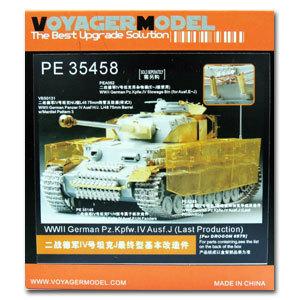 Voyager PE35458 Base metal etching for 4 combat vehicle J late upgrade