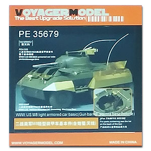 Voyager Model Metal Etching Sheet PE35679 World War II M8 light armored vehicle basic parts (including gun barrel, antenna)