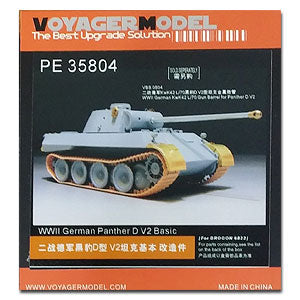 Voyager model metal etching sheet PE35804 5 chariot D upgrade (V1) upgraded metal etching parts (Dragon)