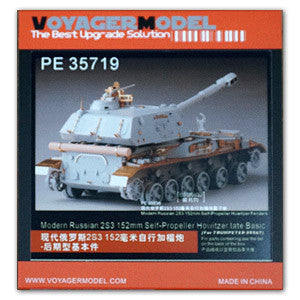 Voyager model metal etching sheet PE35719 2S3 Robinia pseudoacacia 152mm self-propelled howitzer for later type metal etchant