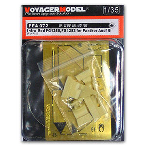 Voyager model metal etching sheet PE A072 No. 5 tank Leopard G type night vision device and miscellaneous box upgrade kit