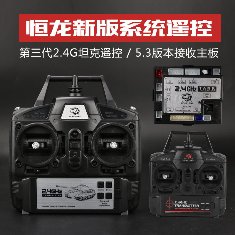 Packaging HengLong 2.4 G remote control 2.4 G Main Board 1:16 Tank accessories do not interfere with fine tuning control smoke
