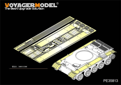 Voyager model metal etching sheet PE35813 China Type 62 light tank wing reconstruction(with trumpeter 05537)