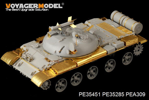 Voyager model metal etching sheet PE3551 Metal etching for upgrading of Soviet IT-1 missile tanks