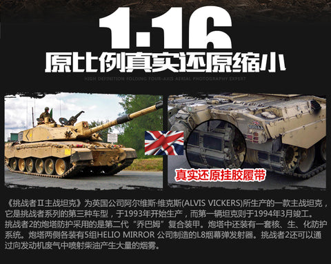 HengLong 1/16 large scale simulation British challenger II2 remote control tank 2.4G metal model toys 3908-1