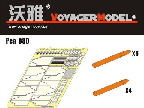 Voyager model metal etching sheet pea 080 german weasel iii m / h shell receiver and shell during world war ii