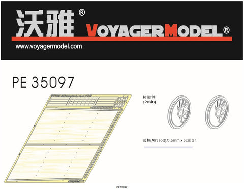 Voyager Model etching sheet retrofitting of driving wheel and headstock rectifying plate of Voyager Model etching sheet PE35097 BR52 steam locomotive