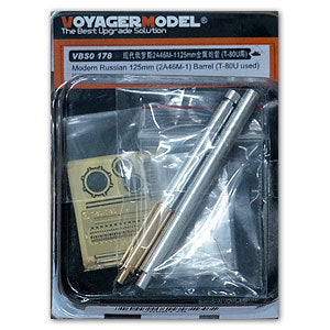 Voyager model metal etching sheet VBS0178 Russian T-80 Series main battle tank 2A46M-1 125mm metal gun tube