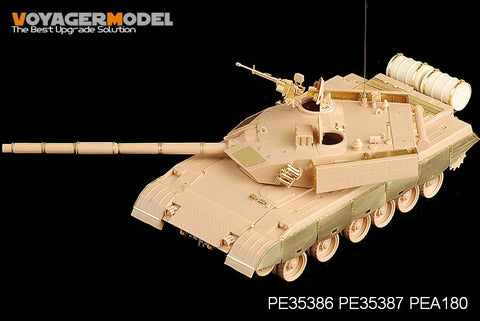 Voyager PE3586 China 96A main battle tank upgrade metal etching base kit