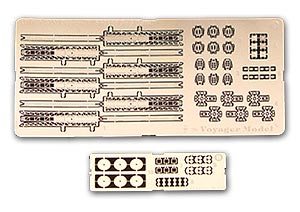 Voyager model metal etching sheet AP 040 1 / 700 second world war Japanese navy type v Wu Shi 2 catapult ( general purpose )