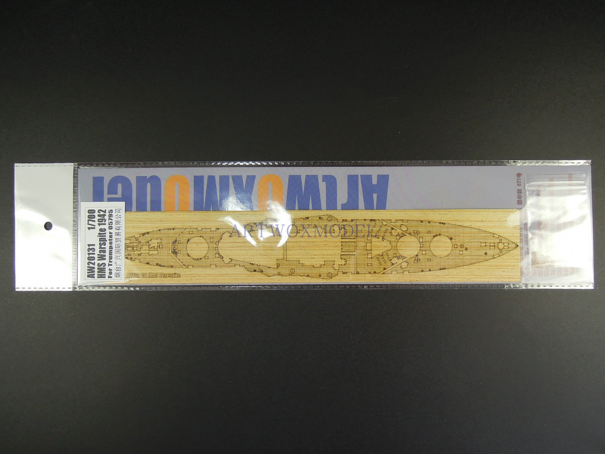 Artwox trumpeter 05795 British war-weary battleship 1942 wood deck aw 20131