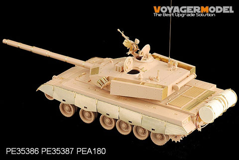 Voyager PE3586 China 96A main battle tank upgrade metal etching base kit