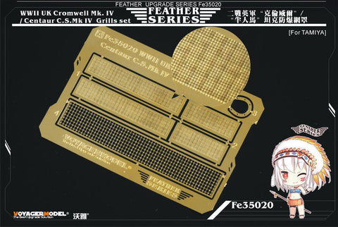 Voyager model metal etching sheet FE35020 Cromwell / Centauri medium-sized tank engine explosion proof net cover