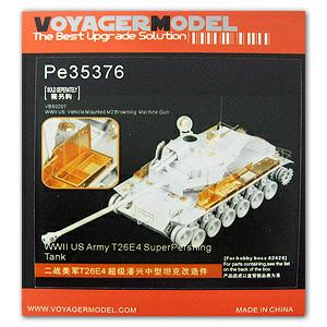 Voyager PE35376 t26e4 etched parts ( HB ) for " super pan xing" heavy chariot upgrade