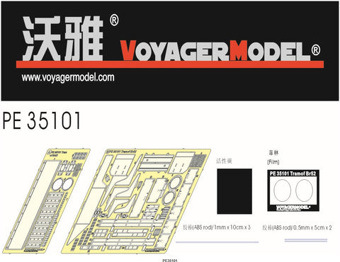 Voyager model metal etching sheet PE 35101 Bavaria br52 steam locomotive coal-fired carrier card upgrade metal etching piece