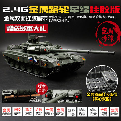 HengLong 1/16 remote control tank Russia T90 main battle tank model metal enhancement new version wolf 3938-1