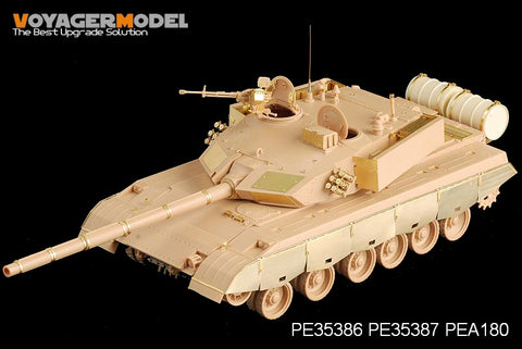 Voyager PE3586 China 96A main battle tank upgrade metal etching base kit