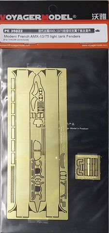 Voyager Model etching sheet PE35822 Modern French AMX-13 / 75 Light Tank Fender Reformation