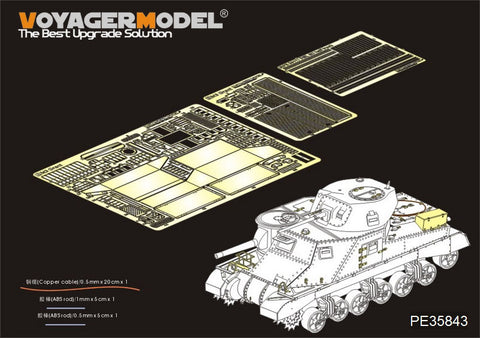 Voyager Model Metal Etching Sheet BR35141 Modern Soviet Sam -4 lamp retrofit (with trumpet 09523)