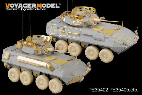 Voyager model metal etching sheet PEA249 LAV-25 wheel armored car turret hatch anti sniper fragment shield etch