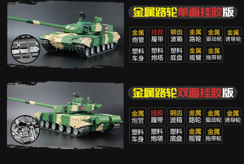 HengLong 1/16 China 99A main battle tank 3899A-1 remote control metal model 2.4 G parade wolf toy