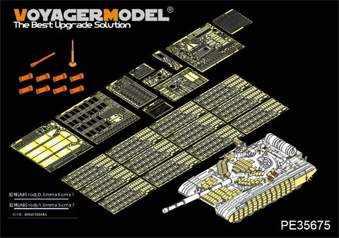 Voyager model metal etching sheet PE35675 T-64BV metal etching parts for upgrading main battle tanks