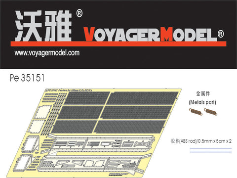 Voyager model metal etching sheet PE 35151 4 " dick marks" self-propelled gun fenders upgrade metal etchings